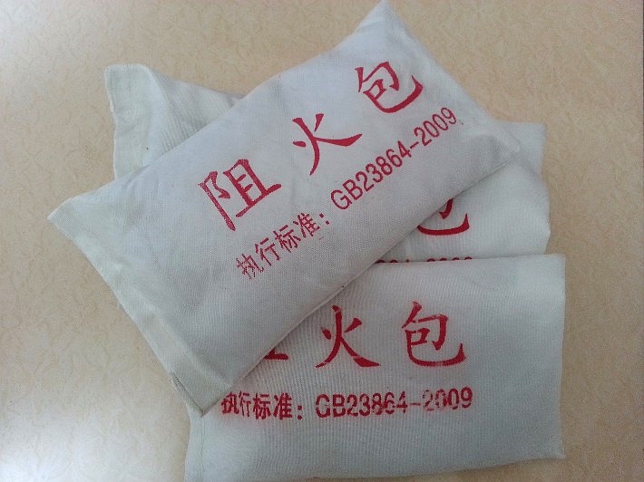 阻火包 阻火包