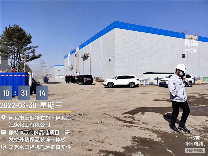 包头海汇煤化工有限公司施工现场