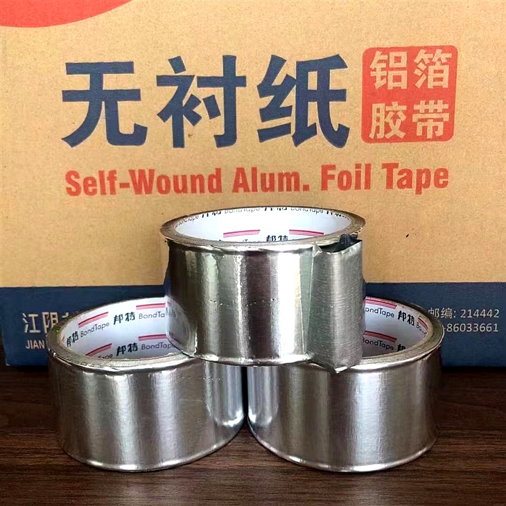 无衬纸铝箔胶带 无衬纸铝箔胶带