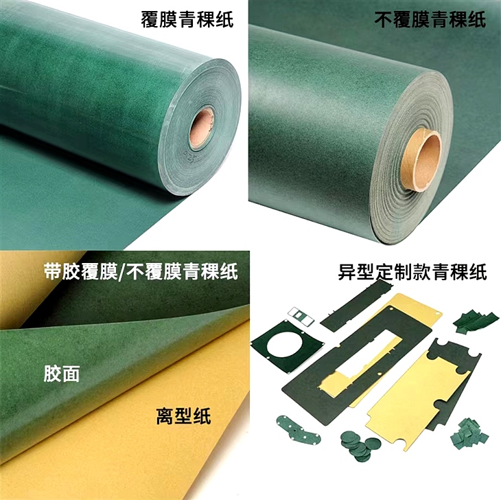 青稞纸 青稞纸
